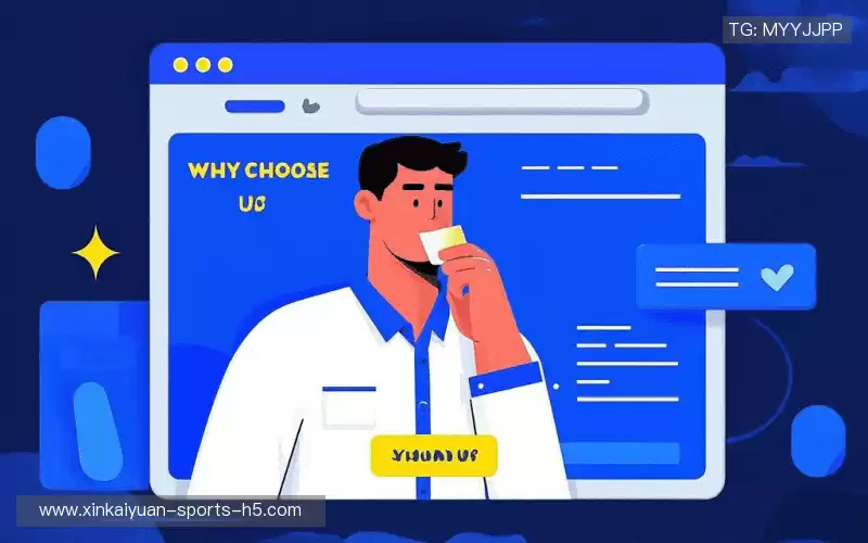 为什么选择我们?